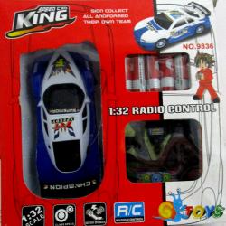 King Remote Conrol Car For Kids