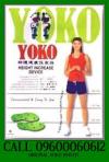 YOKO HEIGHT