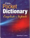 Ekta Pocket Dictionary Eng-Nepal