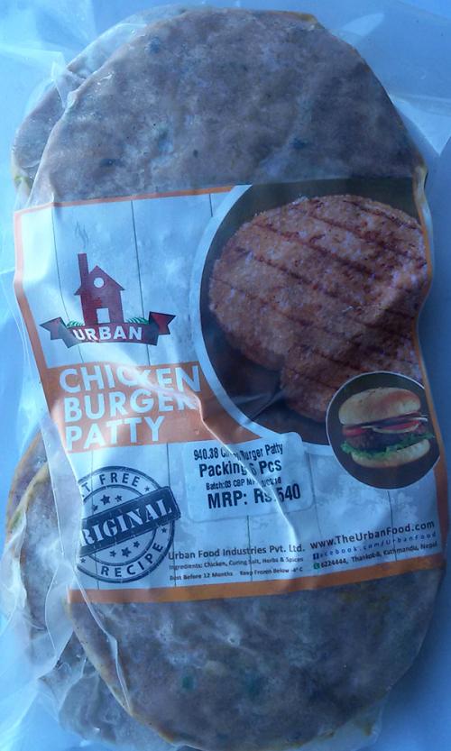 Chicken Burger Patty - 75 gm/pc - (UF-009)