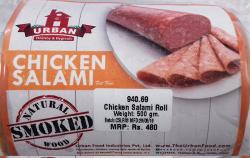 Chicken Salami Roll - 500gm - (UF-011)