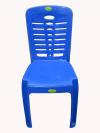 Super Armless Blue Color Plastic Chair - (UT-019)