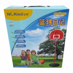 Nukied Basket Ball Set For Kids - (CN-080)
