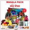 Bhai Tika Masala Gifts - Set 28