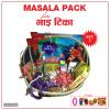 Bhai Tika Masala Gifts - Set 5