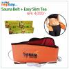 Sauna Belt + Easy Slim Tea - (GTPS-012)