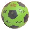 Mr. Yod Football - (TP-726)