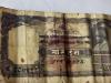 Ten Rupees Note at the time of King Tribhuwan Shah