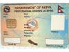 Driving Licence Online Form