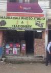 Bhadrakali Photo Studio and Stationery