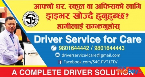 Driver Service