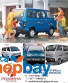 Suzuki Omni 8 Seater Van (Brand New) Showroom Prabisha Trading 014490873 / 9851170933