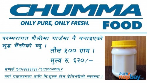 Home made Ghee - 500 gm, Rs. 620
